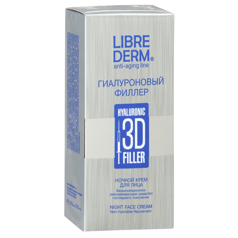 Librederm «3D гиалуроновый филлер»
