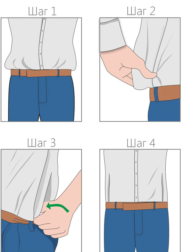 Как правильно одеть рубашку